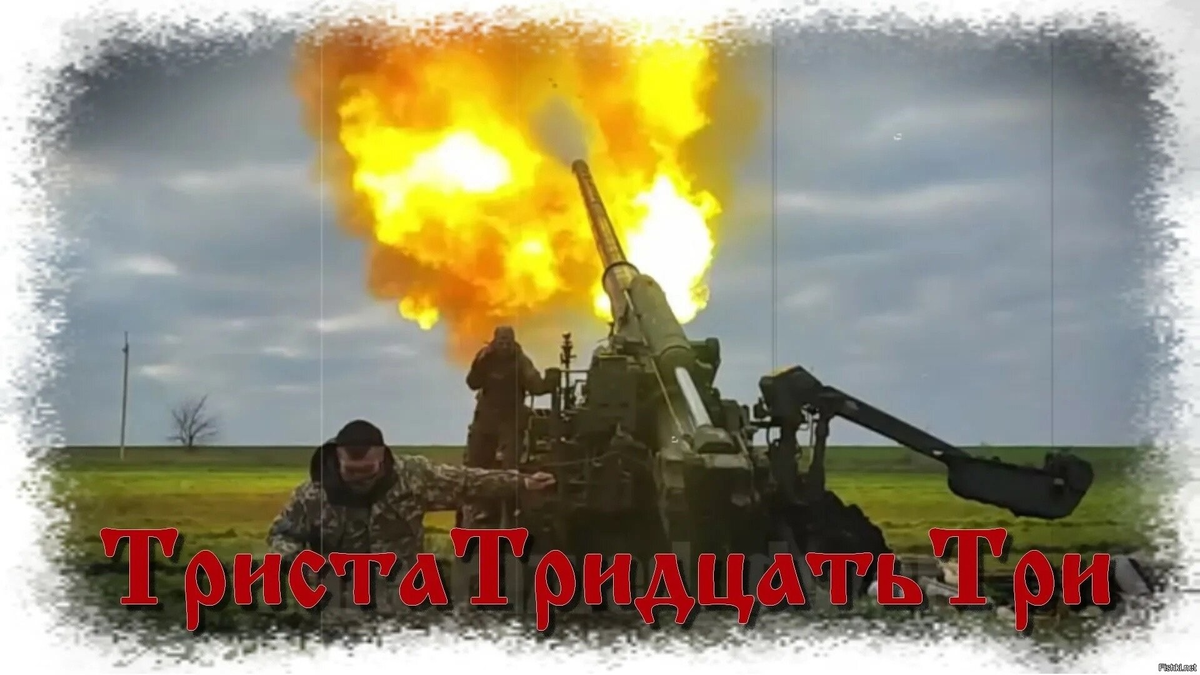 Песня про СВО...