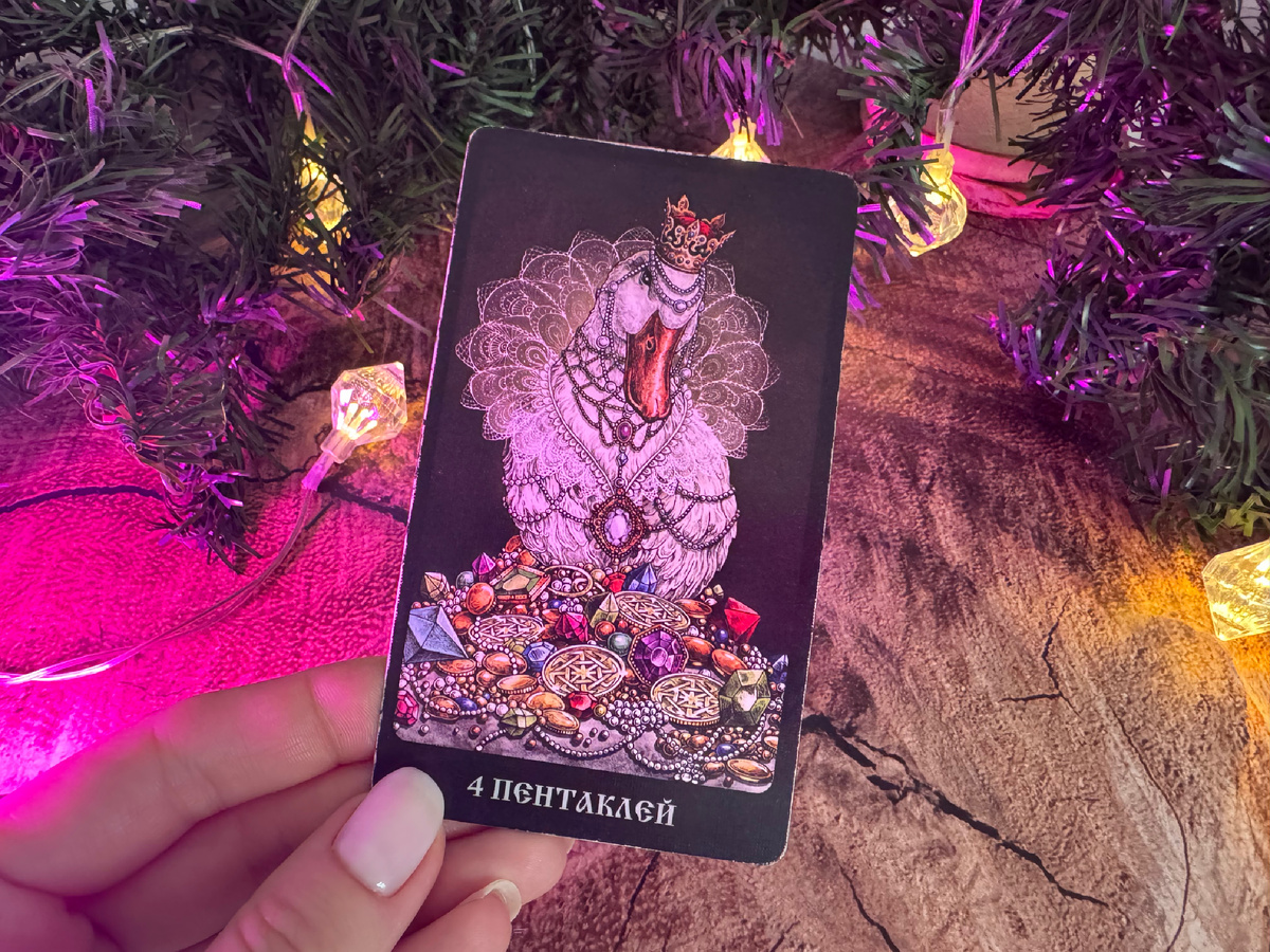 Его энергия