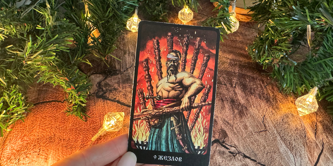 Загляните в его душу: Полная картина его чувств, мыслей и планов