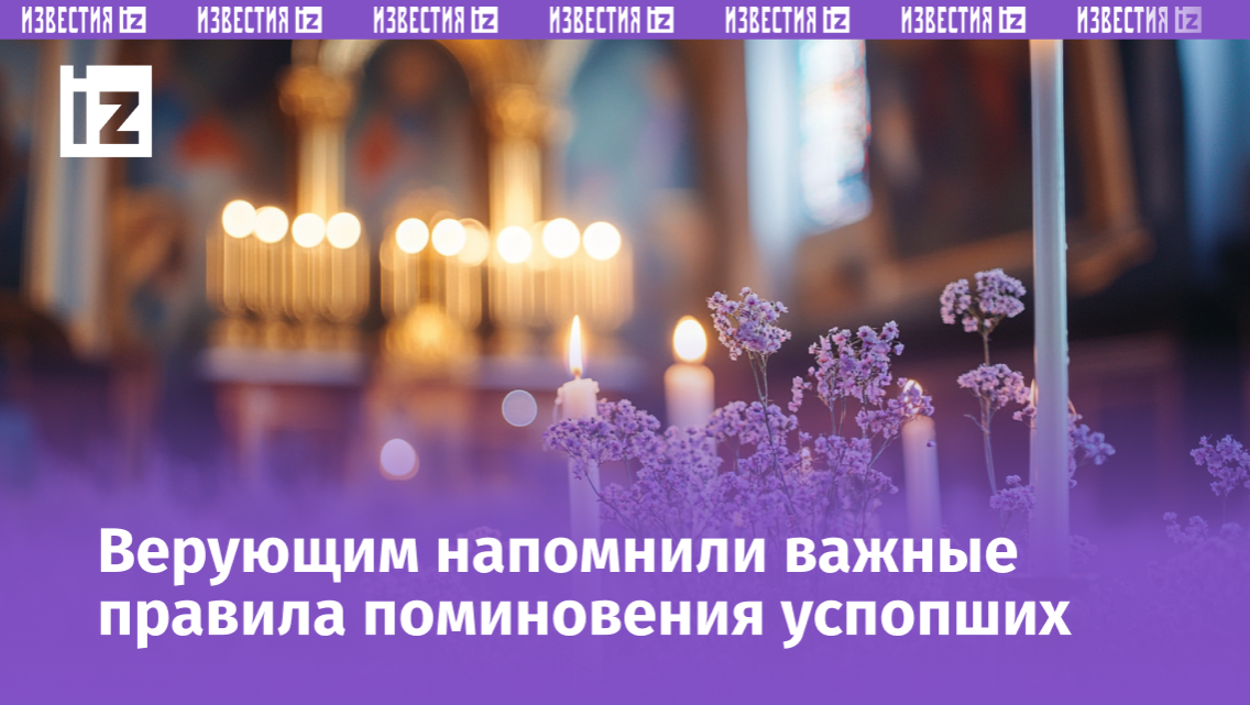 Изображение сгенерировано ИИ © «Известия»