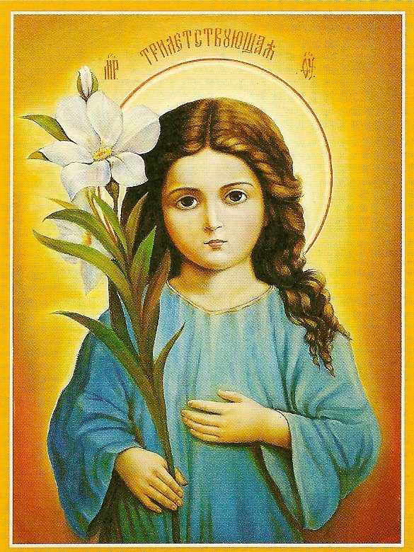 Икона Божией Матери «Трилетствующая»