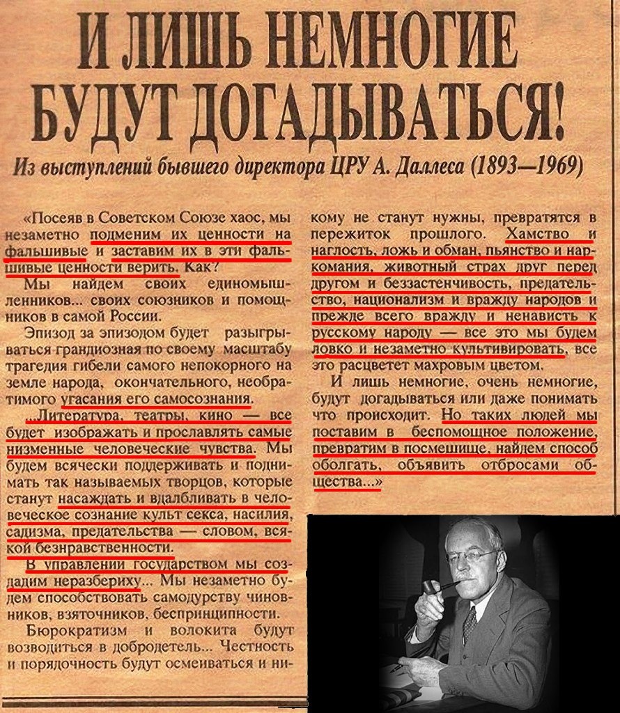 Из открытого источника