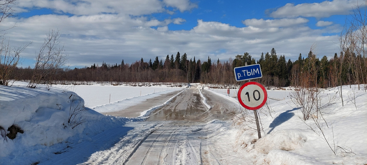                                              Переправа через реку Тым по "зимнику"