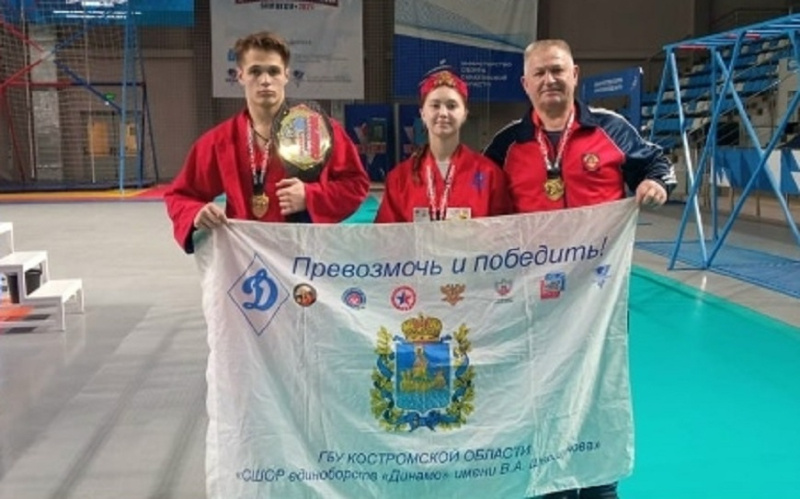 Фото группы "Центр спортивной подготовки Костромской области" в ВК