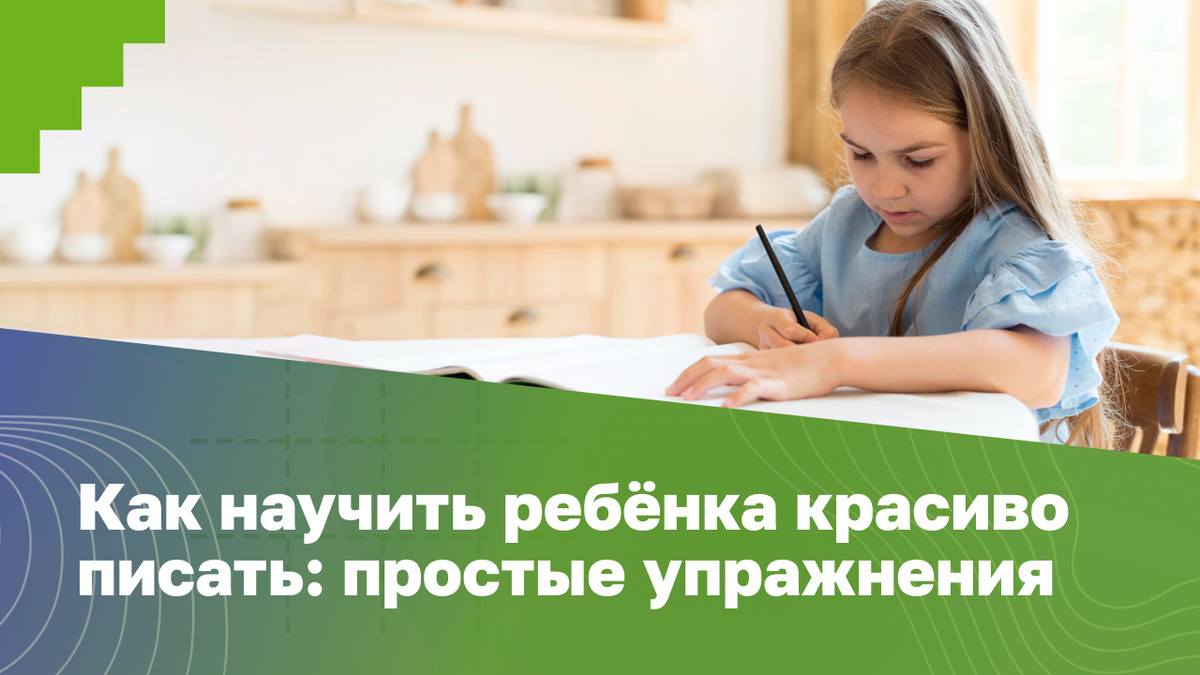 Источник: freepik.com