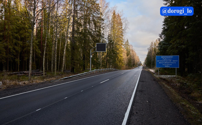    © Telegram-канал «Dorogi_lo»