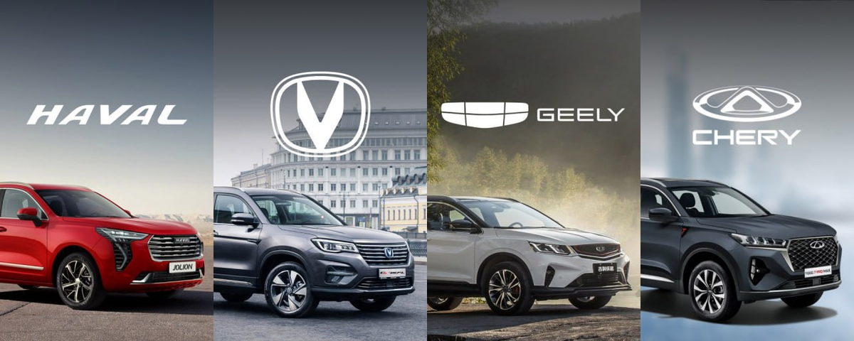 Четыре всадника апокалипсиса китайского авто рынка!