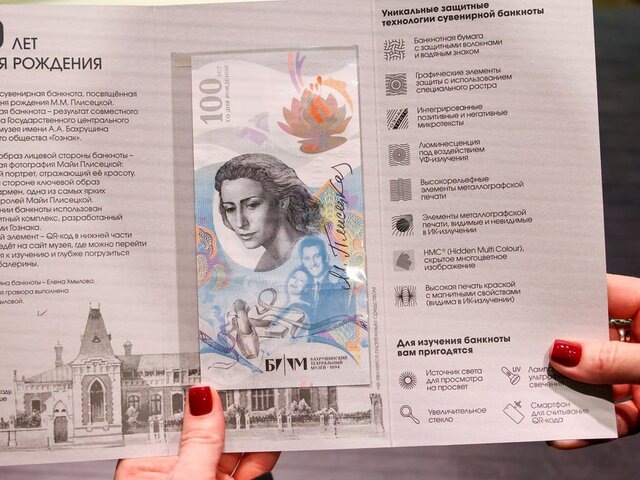    Фото: ТАСС/Евгений Мессман