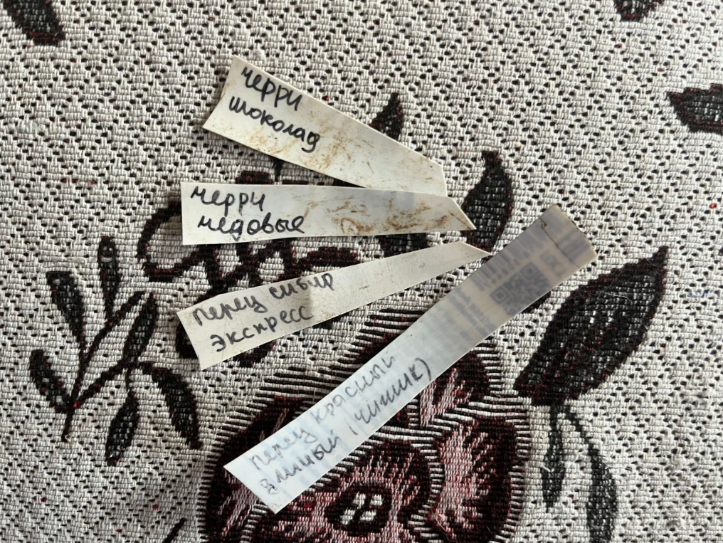 Мини таблички (то, что удалось сохранить) 