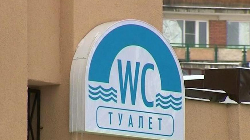    телеканал "Санкт-Петербург" / АО "ГАТР"