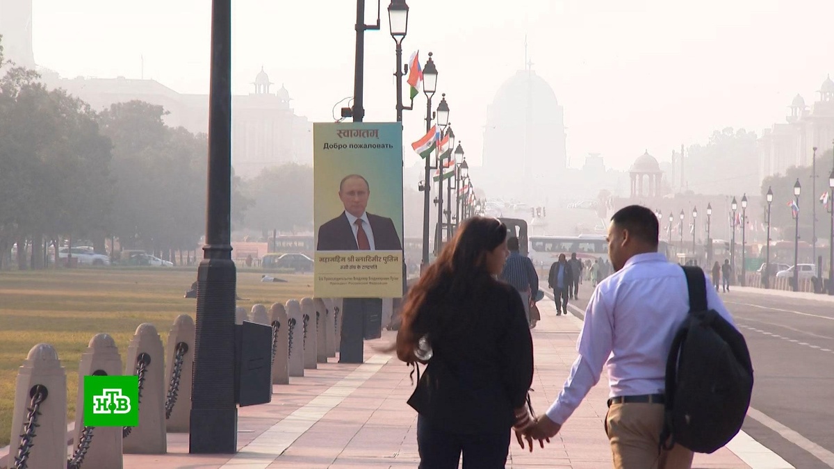    Российские флаги и портреты президента: как Индия готовилась к визиту Путина