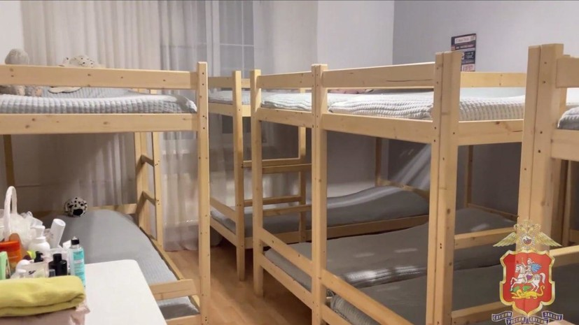    ГУ МВД России по Московской области