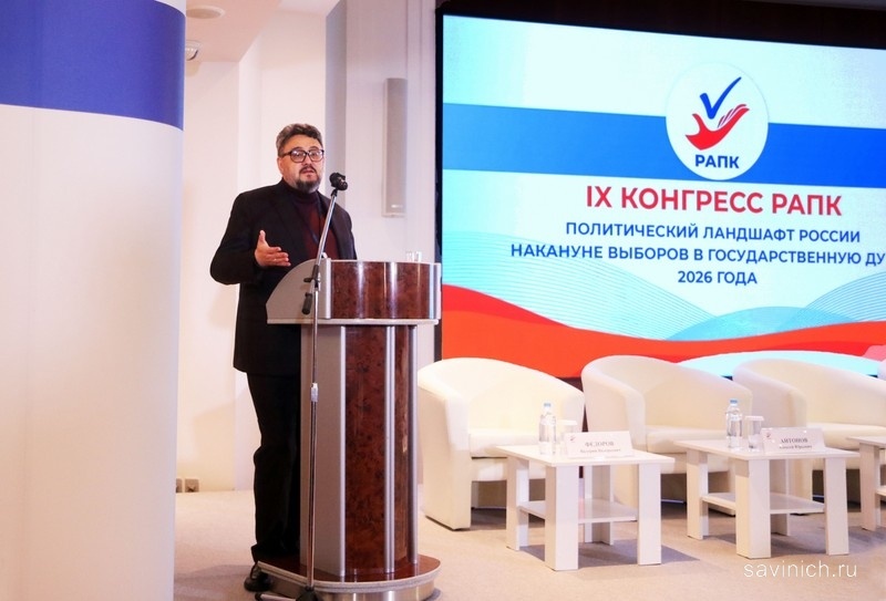 Алиев Фирдус Завидович.Президент Российской ассоциации политических консультантов.Фото Галины Савинич.