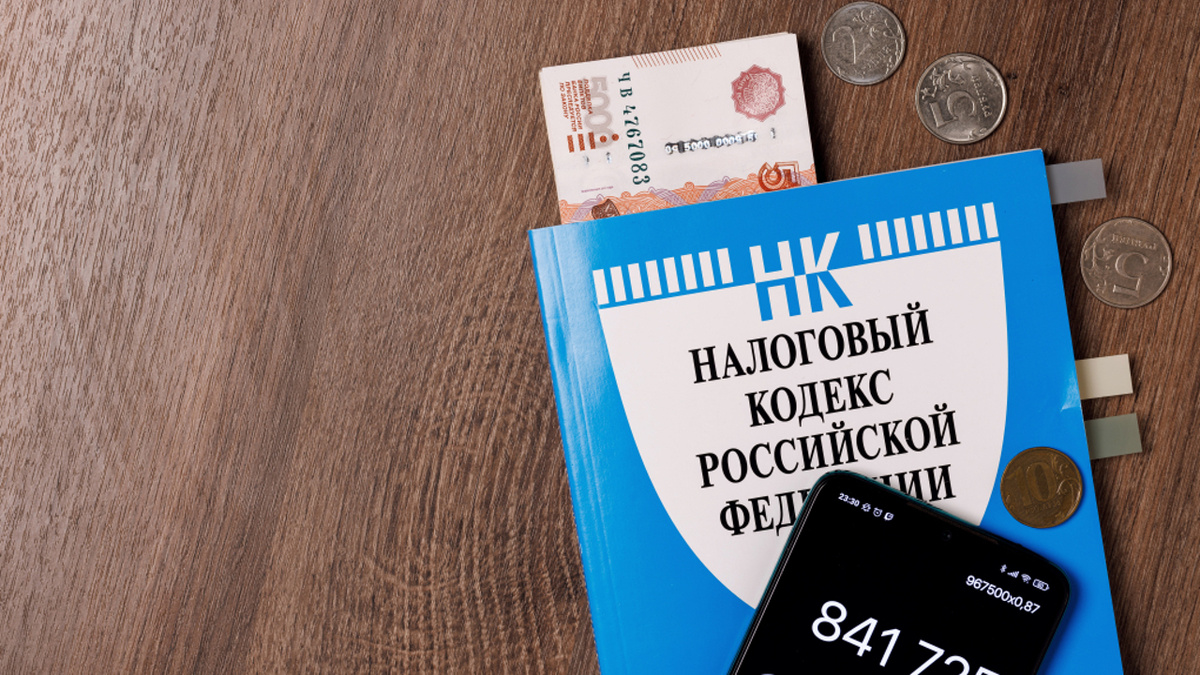 Новый налог на банковские операции с 2026 года: за что еще будут платить россияне?