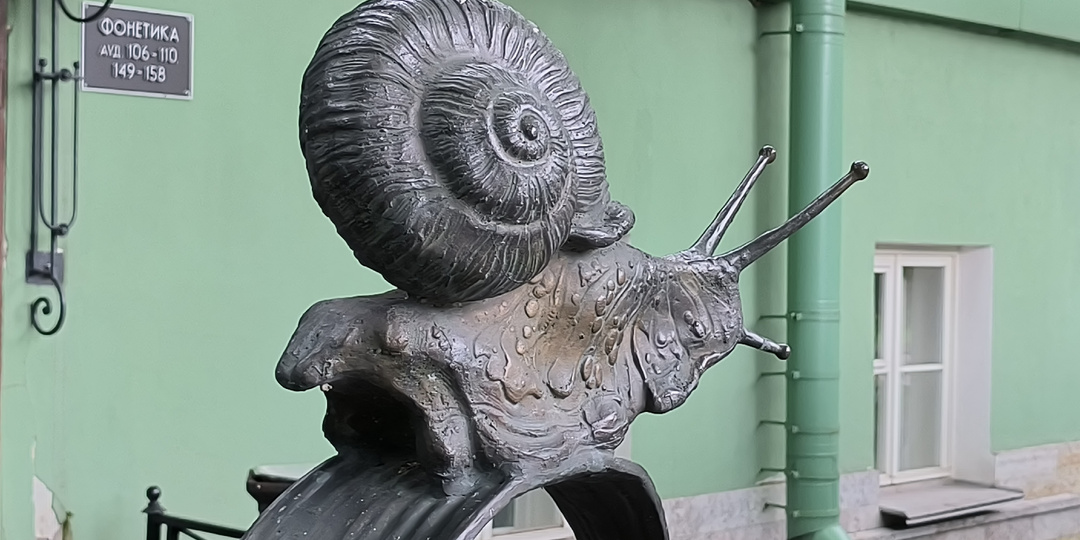 Необычные места Петербурга. Дворик филфака СПбГУ. Парк современной скульптуры. Часть №1