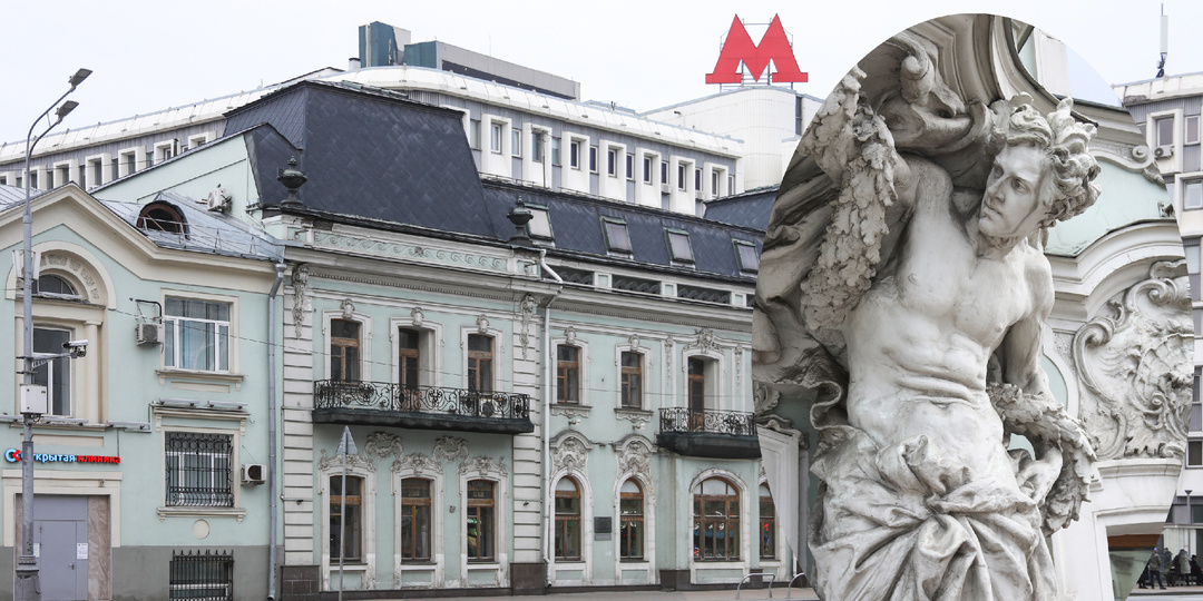 Один из знаменитейших домов с атлантами. Особняк фарфорового короля Матвея Кузнецова