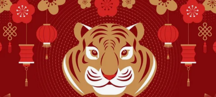 Год Тигра