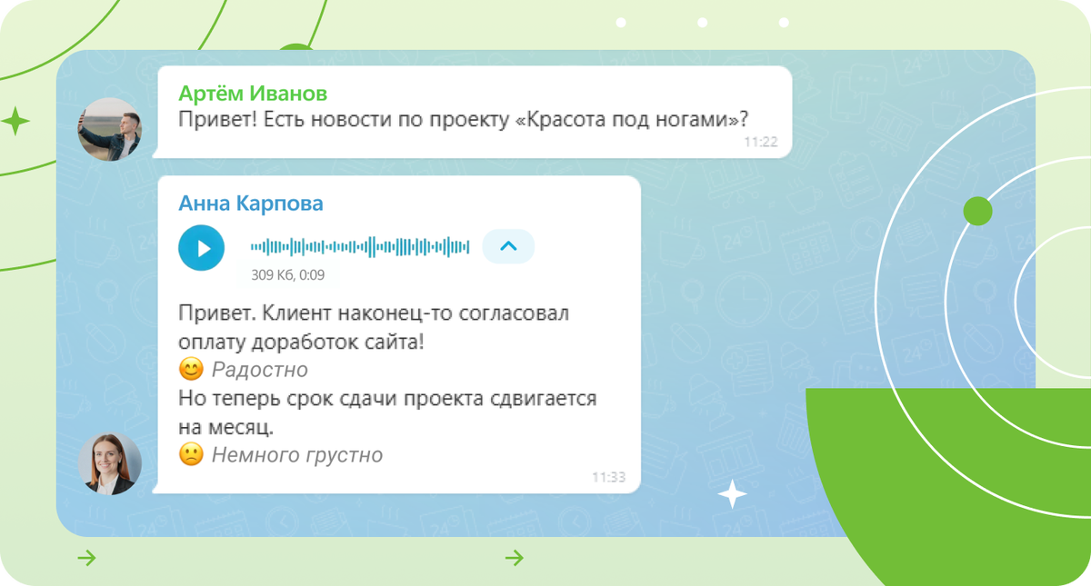 Если слушать голосовые неудобно, а расшифровке не хватает интонаций, поможет ИИ, обученный понимать 7 эмоций и их изменения.