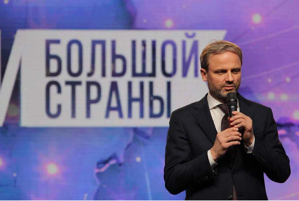 Комсомольская правда