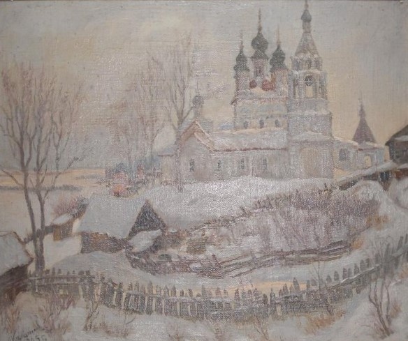 А.М.Каманин. Г. Муром. Зимний пейзаж. 1945.
