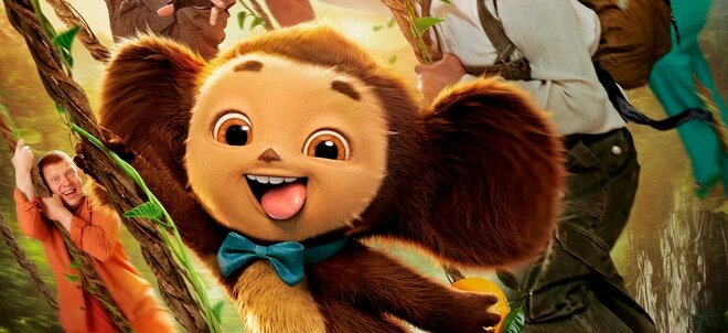 Чебурашка 2