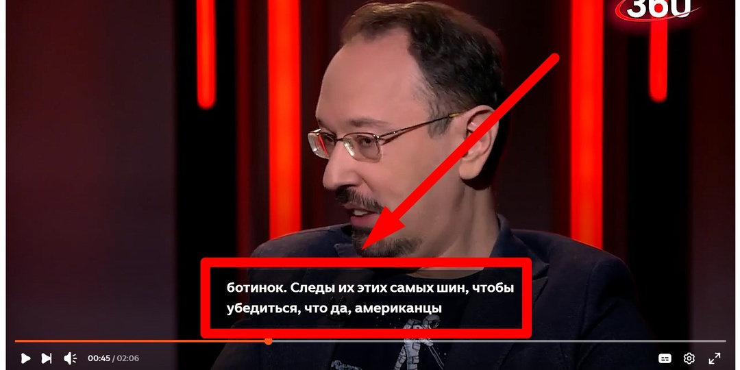 Как футуролог, верующий в полёты на Луну телеведущую Аксинью обманул или враньё про якобы видимые следы "астронавтов" на Луне.