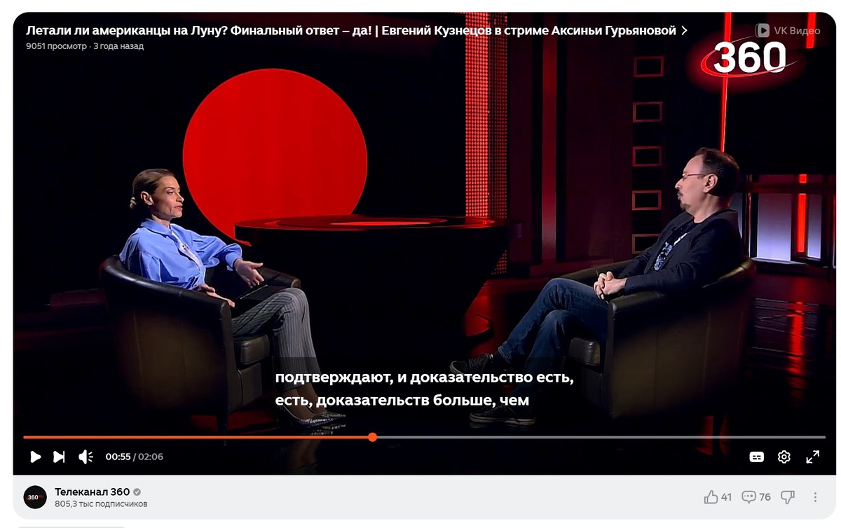 Доказательства есть, нагло врёт футуролог!