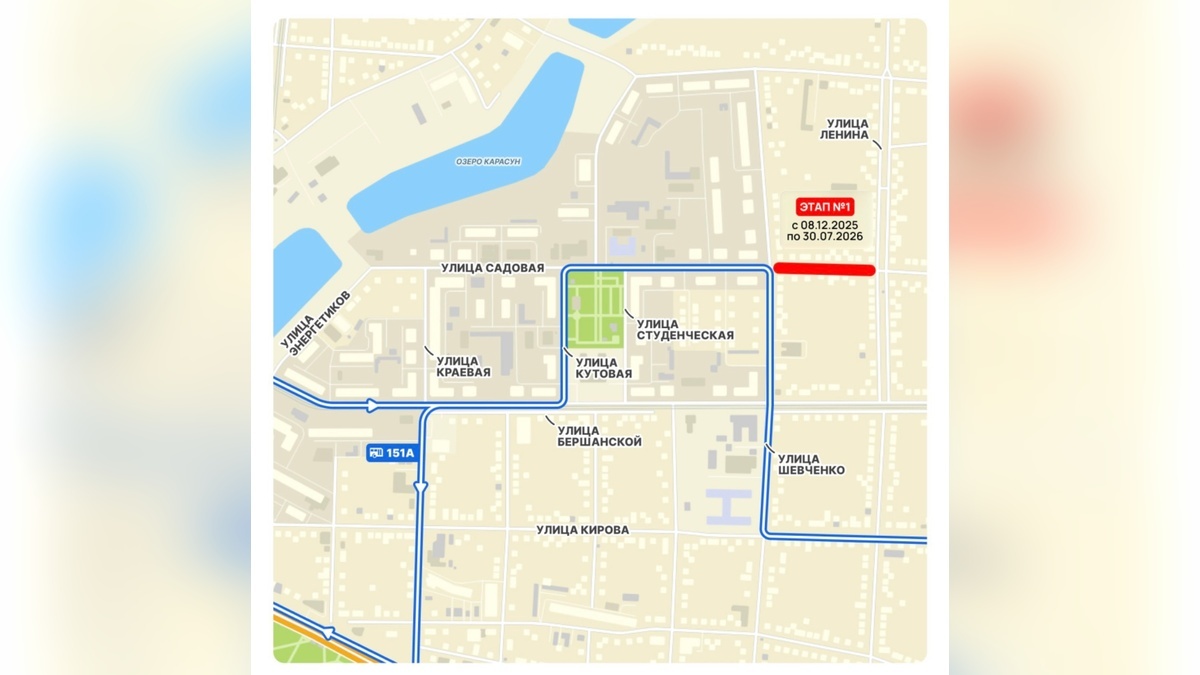    Фото t.me/deptrans_krd