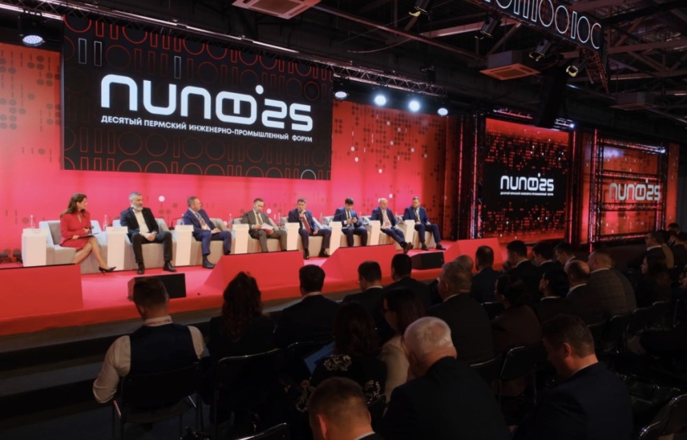    Годом промышленности объявили 2026-й в Прикамье