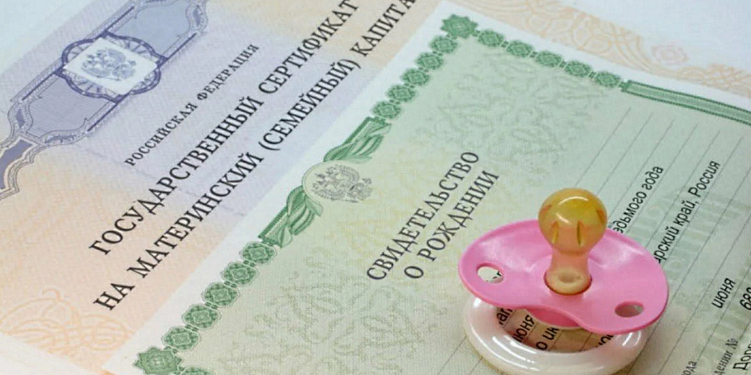 Каждая третья ипотека оформляется с маткапиталом