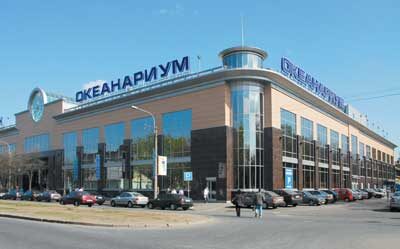 Океанариум в Санкт-Петербурге