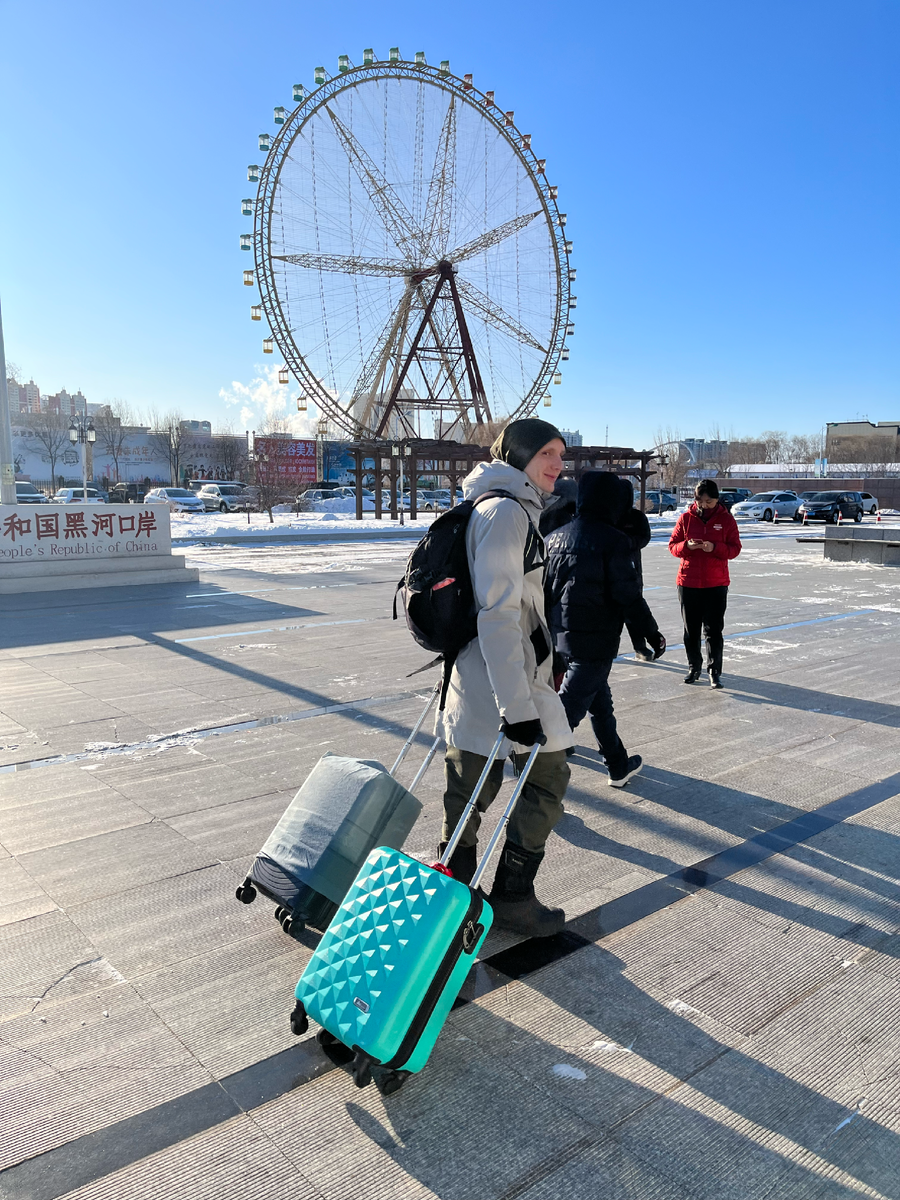 Первый пункт пройден. Хей-Хэ (Китай) 12.12.2023 г.