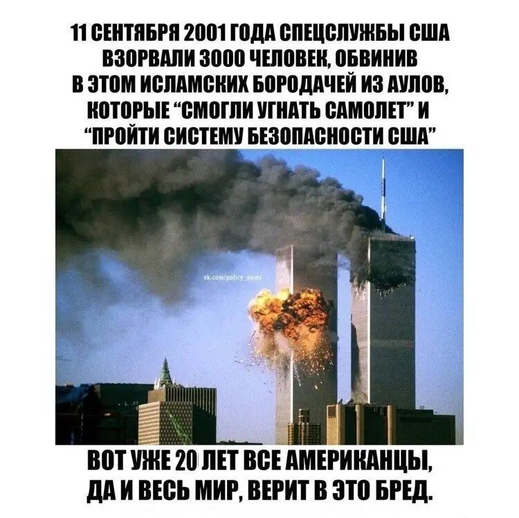 из интернета