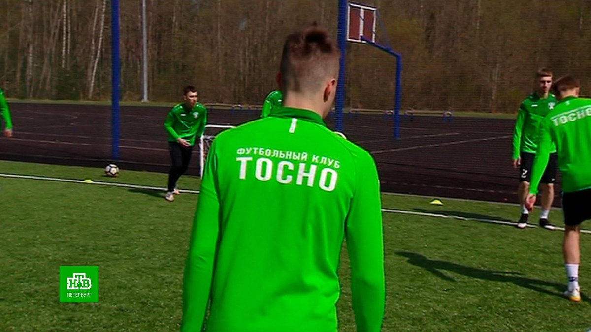    ФК «Тосно» возвращается в большой футбол