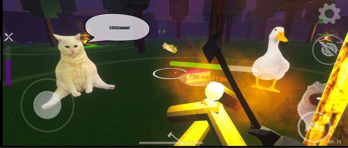 Я создал игру "Ночь в лесу 3" код 1520 