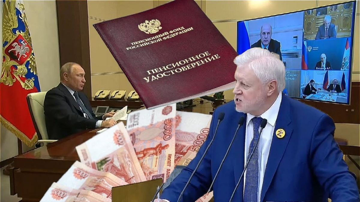 50 тысяч для пожилых граждан: пенсия будущего или предвыборная фантазия?