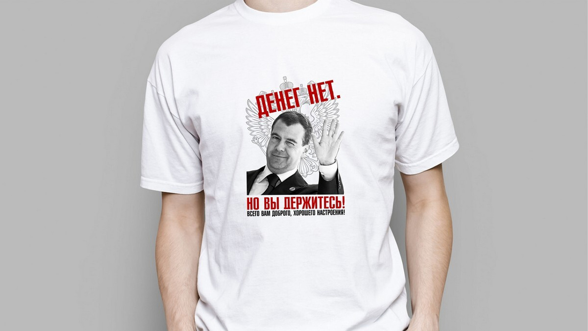 Реализм против экономических чудес