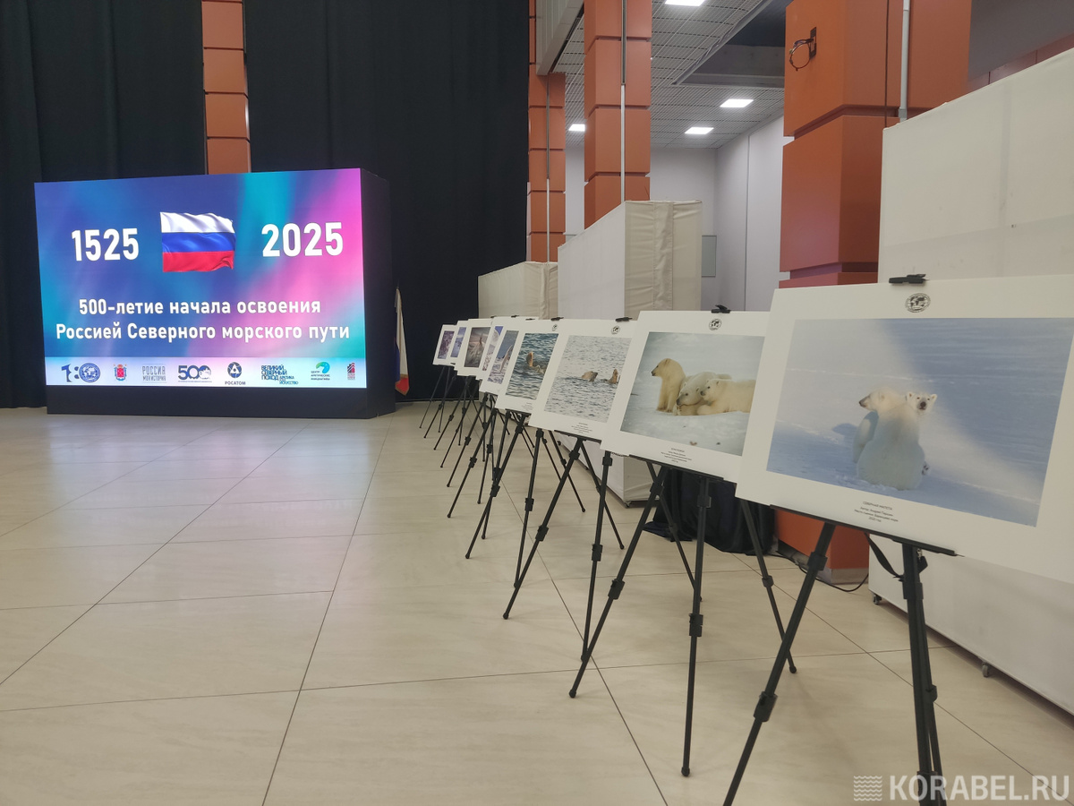 500-летие с начала освоения Россией Северного морского пути / Фото: Корабел. Ру  📷
