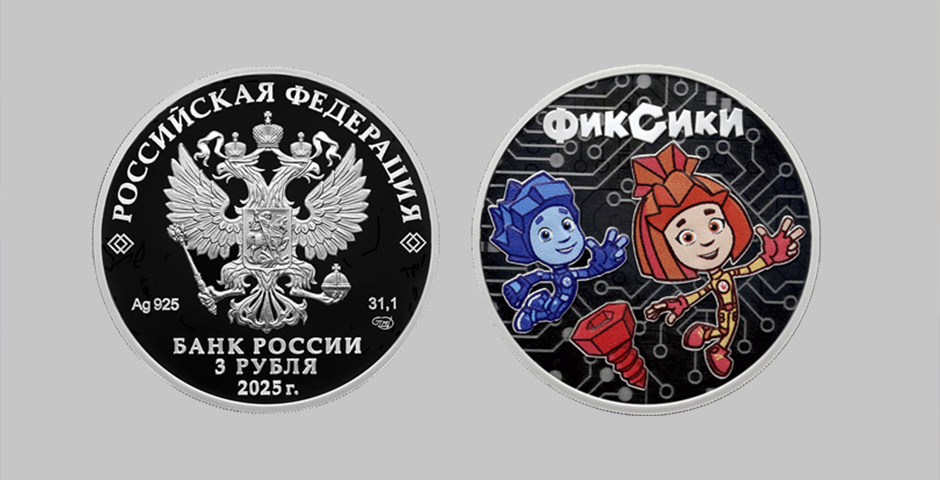    Фото: Пресс-служба Банка России