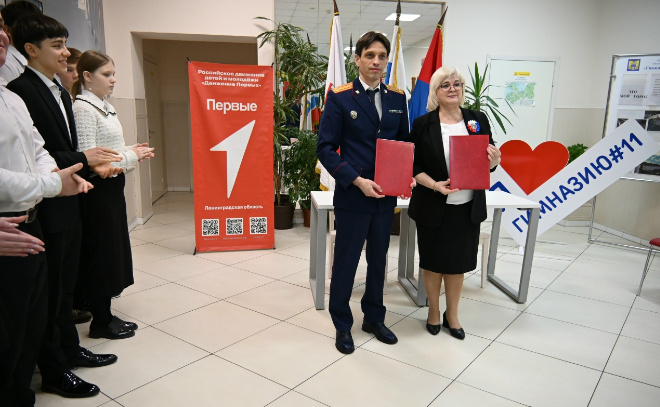    © Администрация Выборгского муниципального района