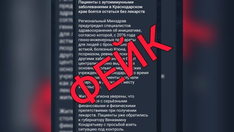    Изображение: t.me/opershtab23