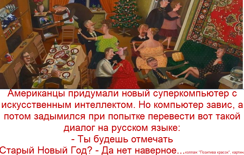 "Пятничный позитив": лучшие шутки и юмор недели про нашу жизнь и откровенный душевный поток