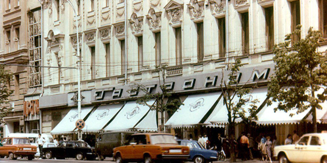 Что купил бы я, если бы снова попал в гастроном СССР