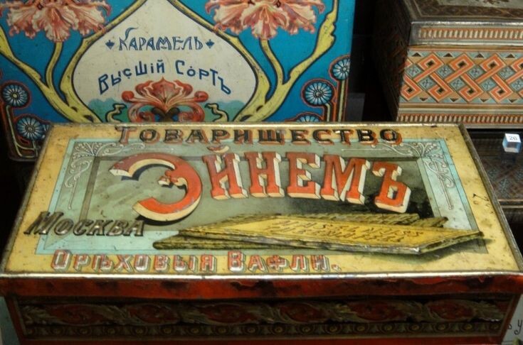 Ист.https://gorelka-optimus.ru/kontrasti-dnya/dorevolyutsionnaya-reklama-shokolada.php?utm_medium=organic&utm_source=yandexsmartcamera