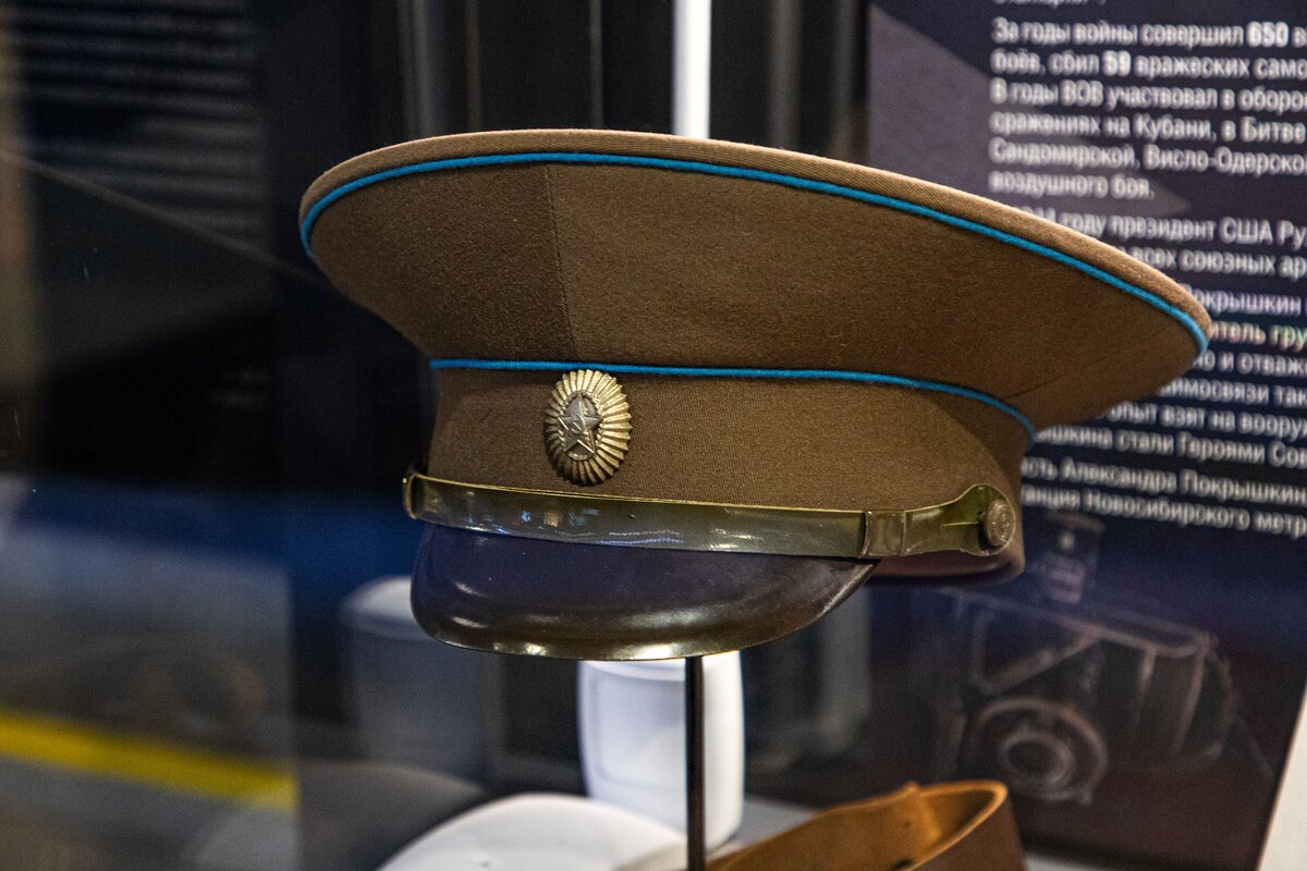    В Музее Победы выставят награды легендарного летчика-аса Покрышкина