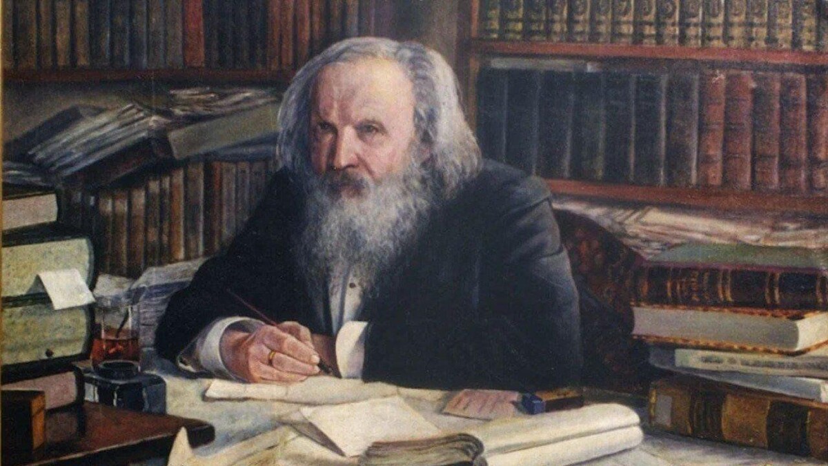 Д.И.Менделеев
