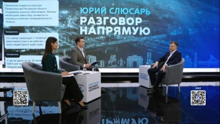 Иллюстрация: Rutube