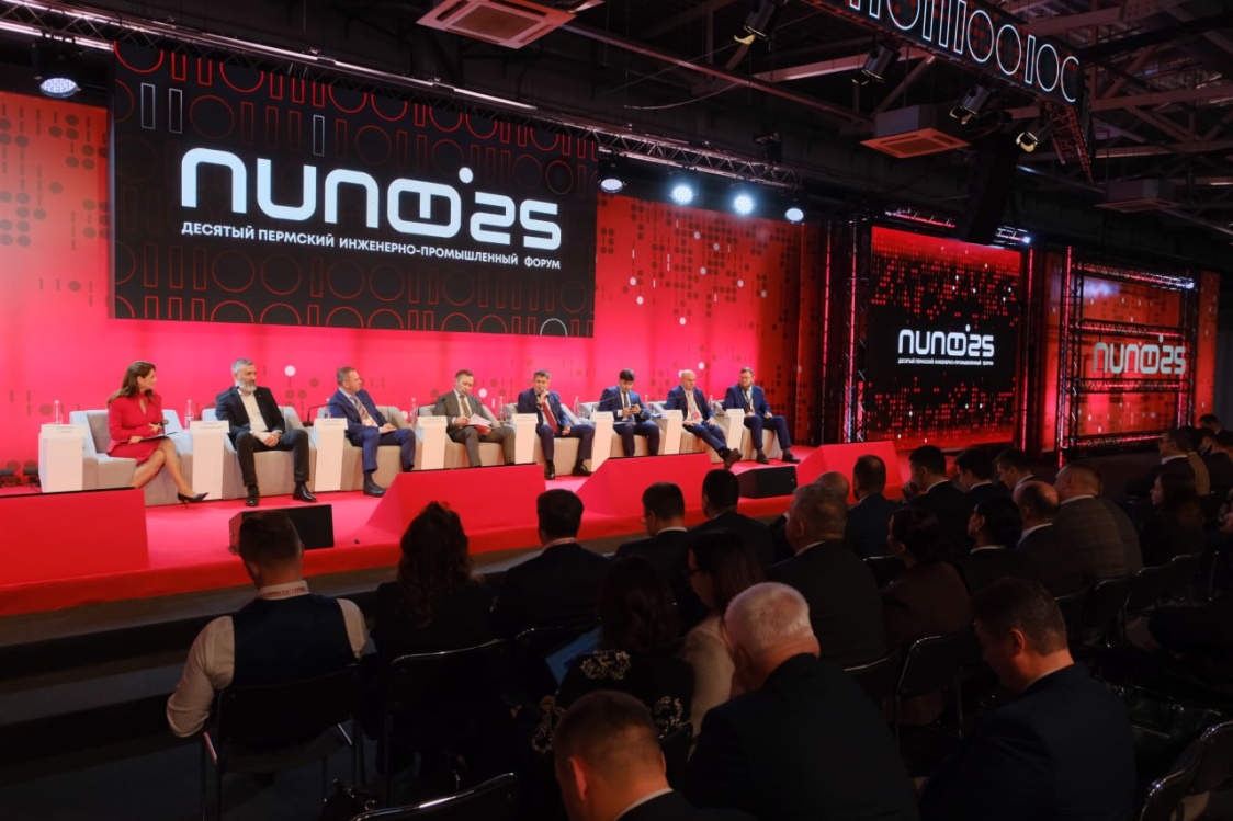    © Пресс-служба правительства Пермского края