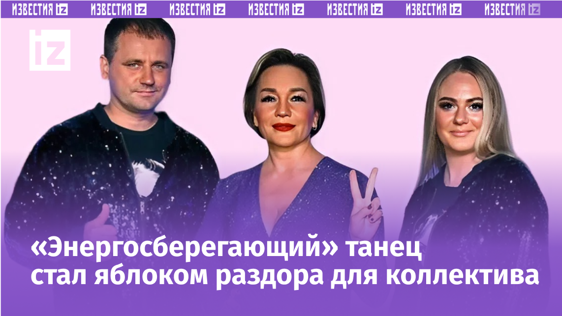 Фото с сайта Пятого канала