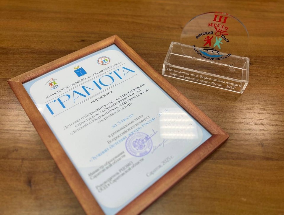    Фото: Комитет по физической культуре и туризму